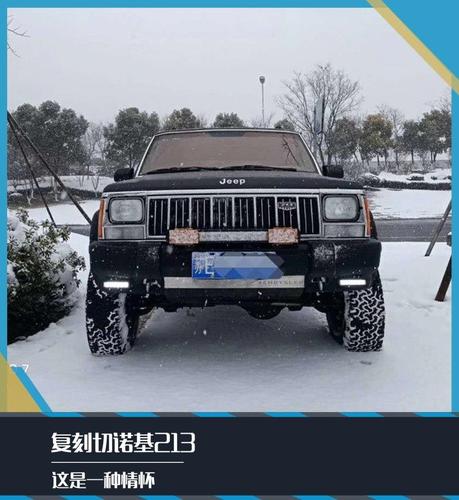 90年代北京吉普213多少钱80年代当官的坐北京吉普