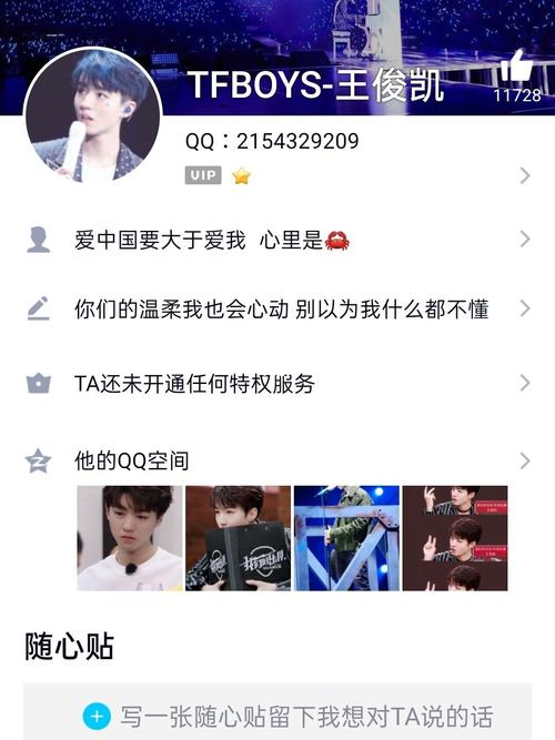 宋小睿,蔡徐坤,邓伦,鞠婧祎,易烊千玺,王俊凯,王源.