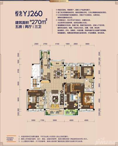 襄阳【碧桂园嘉悦城】悦享精智样板间赏析看这里