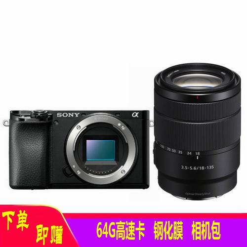 索尼sonyilcea610018135数码微单相机黑色约2420万像素视频