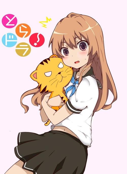 掌中老虎=天使?(逢坂大河合集)(龙与虎)