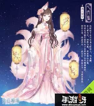 颜爵的耳朵抄袭【奇迹暖暖】的〖心月狐〗套装