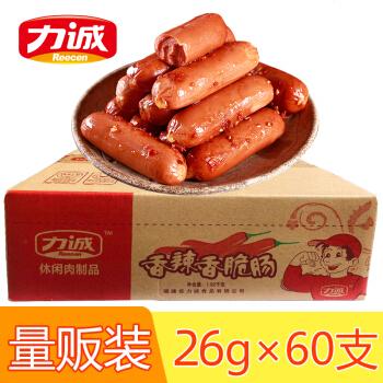 力诚香辣香脆肠26g60支休闲食品即食香肠脆皮香辣热狗肠火腿肠力荐香