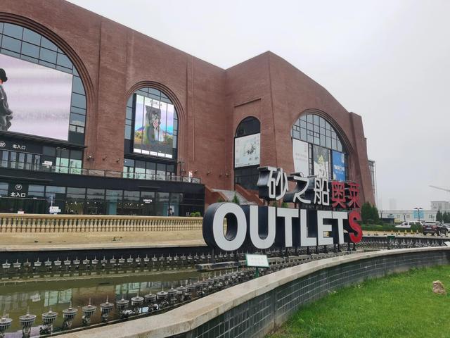 西安砂之船奥特莱斯和袁家村的完美组合