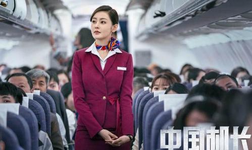 原创中国机长强势来袭主演阵容让人惊喜三位女演员颜值超高