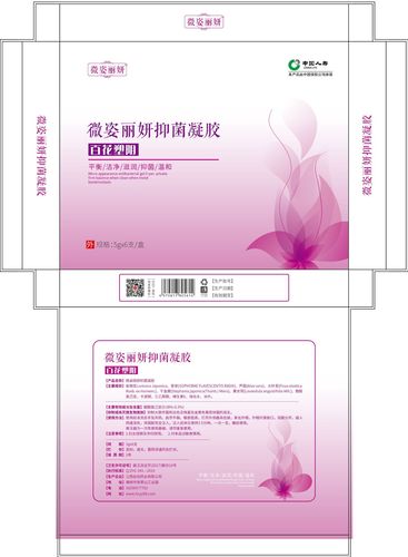 微姿丽妍妇科凝胶百花塑阴抑菌凝胶苦参溯阴凝胶女性