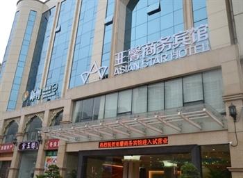 珠海亚馨商务宾馆酒店外观