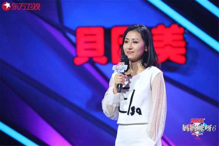 09年快女十强潘虹樾成老师,梦想点亮追梦之旅
