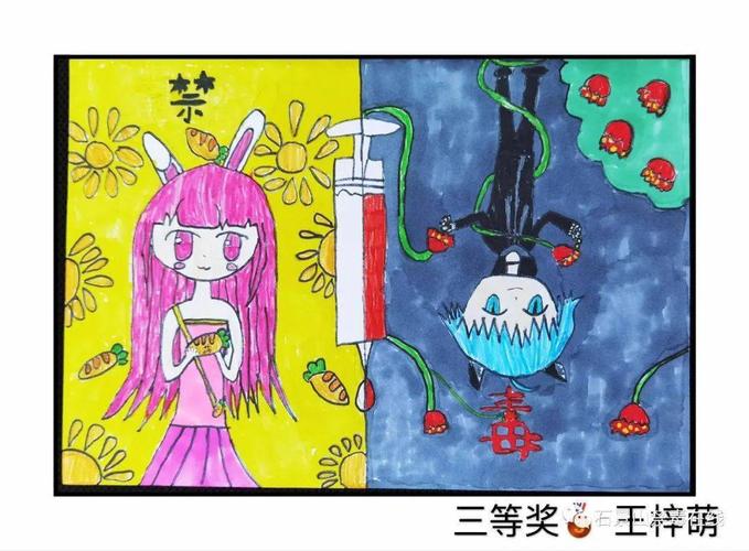 【八角街道】青少年禁毒书报绘画展,邀你来观看!
