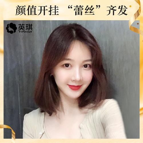 英琪假发女长发蕾丝递针真人发丝中分齐发自然长直发波波头整顶
