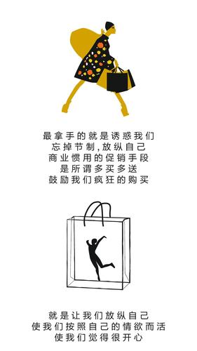 节制在今天是如此迫切