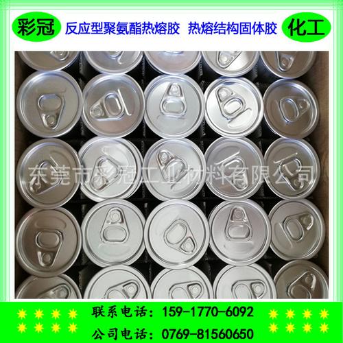 pur反应型聚氨酯热熔胶 310ml铝管pur热熔结构胶 无痕