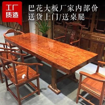 巴花实木大板奥坎原木胡桃木黑檀红木茶桌办公桌鸡翅木茶台餐桌面