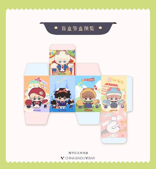 有专门设计的盲盒包装