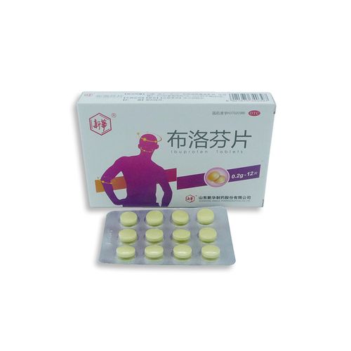 布洛芬片
