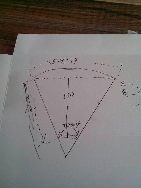 做一个漏斗.上口直径250.下口直径32.高100.求一平面解析图.在线等!