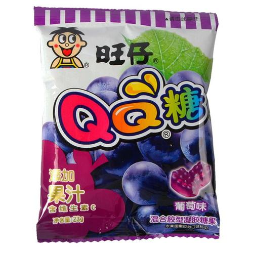 旺仔qq糖20g旺旺多口味果汁软糖儿童橡皮糖童年零食品大礼包