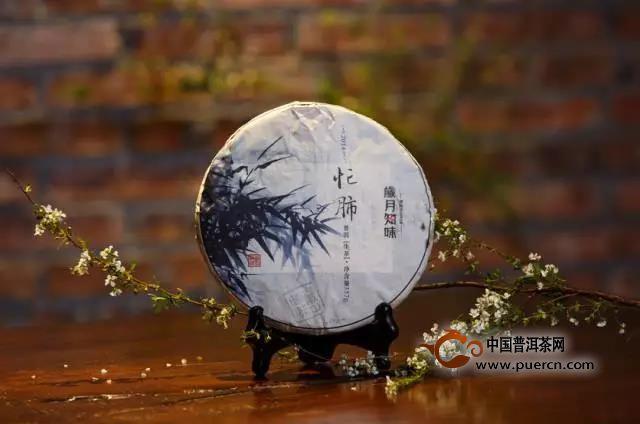 忙肺古树茶 | 云南省茶科所评为省级优良品种的优质茶品