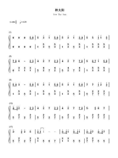 儿歌种太阳双手简谱_儿歌_简谱_钢琴谱_娱乐_音乐