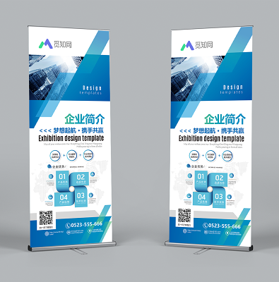海报简约时尚公司宣传招聘企业简介展架易拉宝设计蓝色简约人物海报