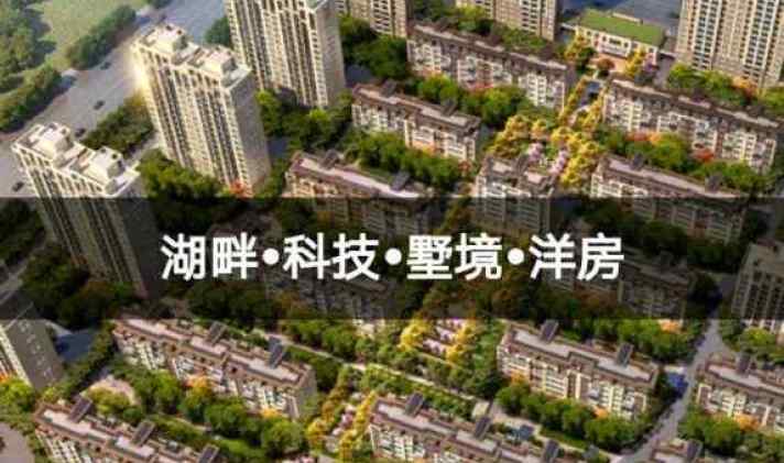 【鸿鑫御景高层团购房,只限三天 | 枣庄二手房网】