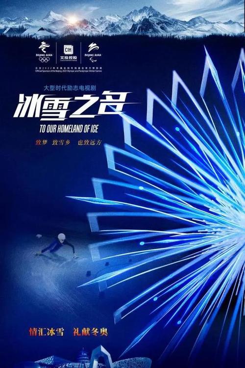冰天雪地,是吉林省最著名的标签之一.
