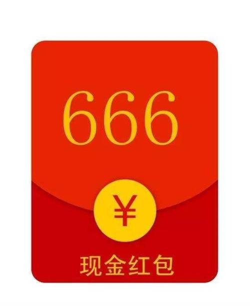 ok服务号的用户都可以在自己的"帐单发票/现金帐单"中看到到帐的红包