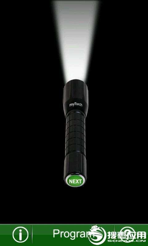 超级手电筒 v1.0 安卓游戏免费版_安卓手机游戏破解版