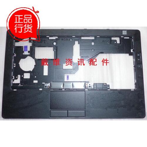 delllatitudee6330全新原装笔记本外壳掌托笔记本零