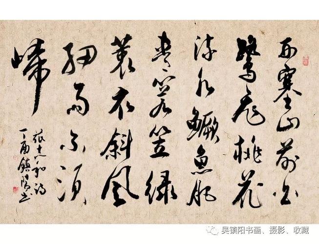 西塞山前白鹭飞,桃花流水鳜鱼肥.