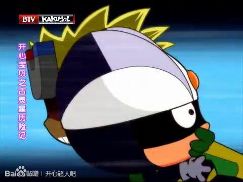 开心宝贝6之古灵星历险记20集 黑暗破坏者 网址啊!