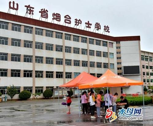 烟台护士学校3 4护理本科分数线623.5分 创历史新高