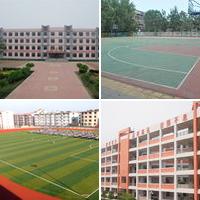 化州市良光中学