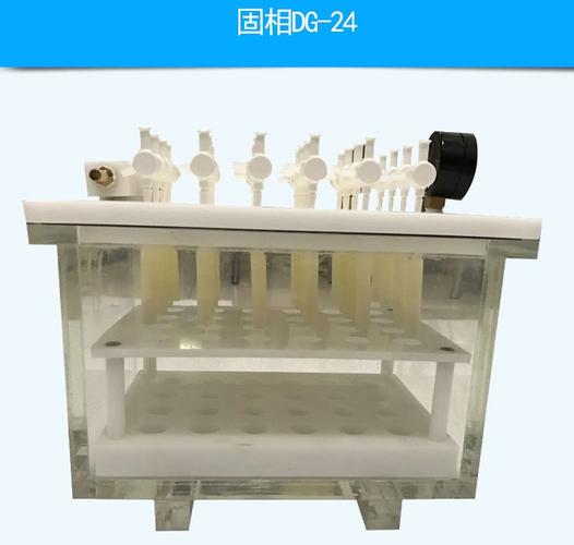 24孔固相萃取装置