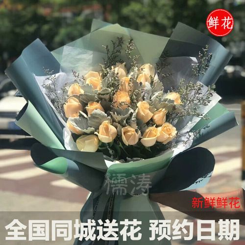 壁纸 花 花束 鲜花 800_800