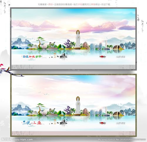 三亚 优秀作品设计图__绘画书法_文化艺术_设计图库_.