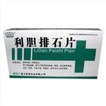 你好,请问一下,胆囊炎吃这药行吗?(利胆排石片)(亮菌口服液)