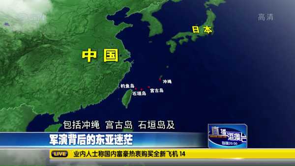 直播港澳台