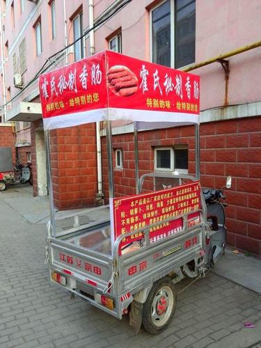 小吃车架子,霍氏烤肠机转让