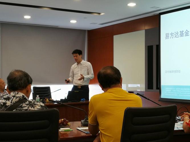 14 【地点】易方达基金总部(广州市天河区珠江东路广州银行大厦41楼)