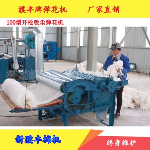 小型弹花机 弹花机价格 弹花机厂家,新型开松机.
