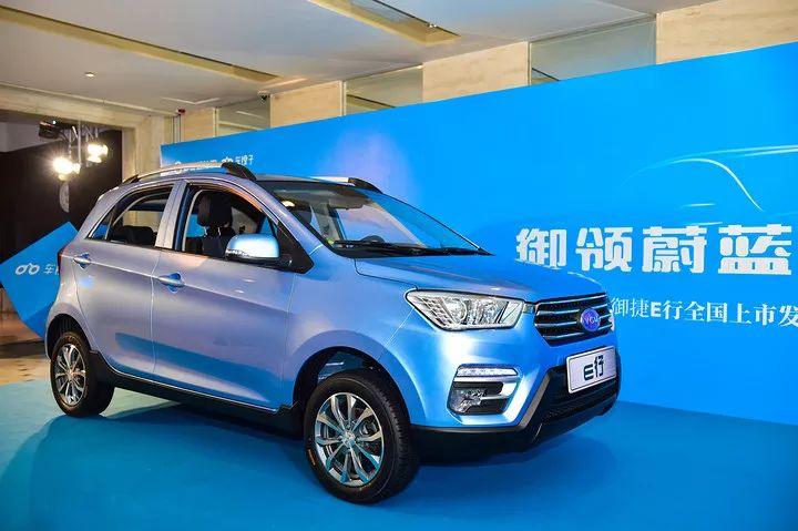 御捷e行纯电动车