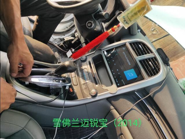 2014雪佛兰迈锐宝中控台导航拆解作业