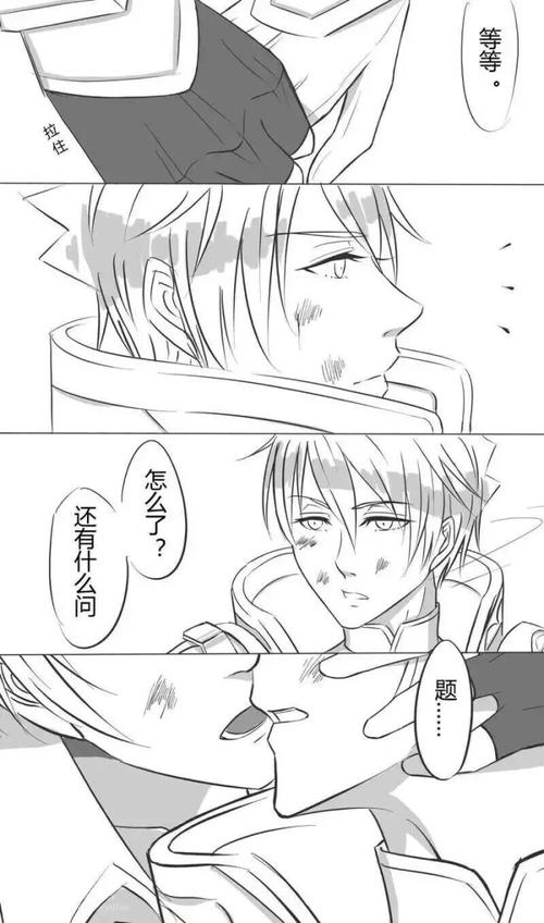 王者荣耀 赵云诸葛亮(这……我不会承认我是gay.别看,我不是///)