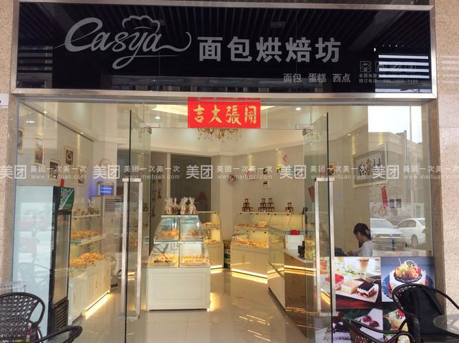 门头图