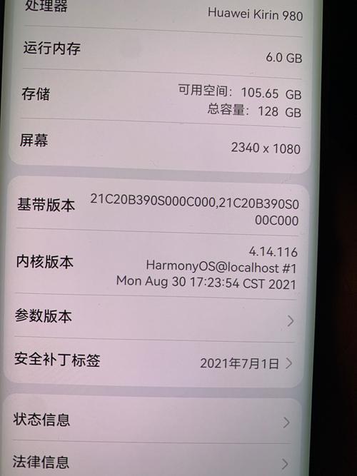 请问一下华为有6128的国行p30pro吗