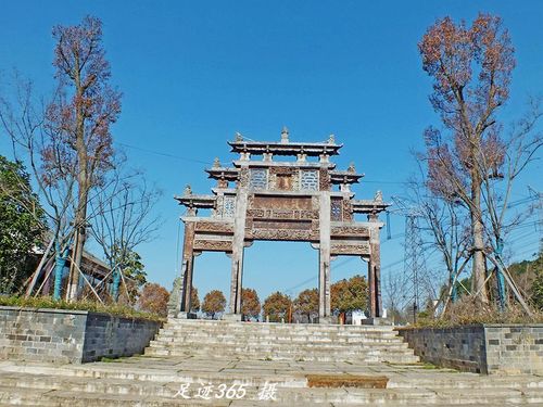 溧水山凹村风景.