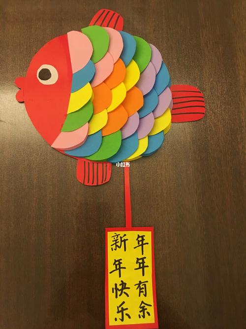 幼儿园元旦手工制作_手工制作_幼儿园_元旦去哪玩_兴趣爱好_手工