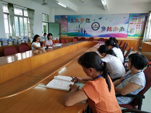 广州市从化区城西教育指导中心到北星小学进行调研