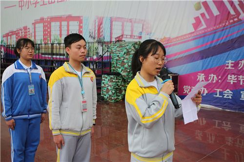 毕节梁才学校为高三初三学子举行加油助威活动